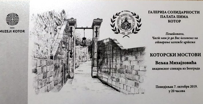 Najava otvaranja izložbe crteža „Kotorski mostovi” Veljka Mihajlovića